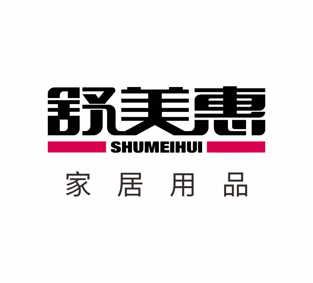 廣東舒美惠智能家居科技有限公司